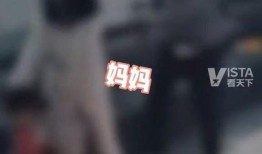 最新爆料家暴男子,最新爆料揭露男子残忍行径