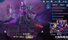 宫本新皮肤最新爆料什么时候出,神秘起源，探寻英雄诞生之谜