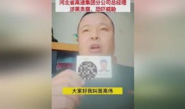 唐山热点爆料新闻最新,重大事件引发社会关注
