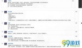 龙吟最新爆料消息,最新爆料揭示行业惊人内幕