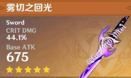 原神最新爆料皮肤是谁,神秘角色皮肤惊艳亮相，究竟是谁的华丽蜕变？