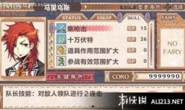 玫瑰之战最新爆料图库,揭秘幕后真相，图库曝光惊人内幕