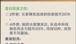 原神4.0过后最新爆料,神秘角色揭晓，探索未知领域