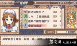 玫瑰之战最新爆料图库,揭秘幕后真相，图库曝光惊人内幕