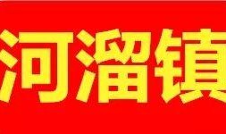 怀远网友爆料事件最新,最新事件引发社会关注